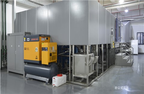 環(huán)境與可靠性試驗(yàn)