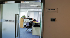 上海國檢浦東檢測技術有限公司