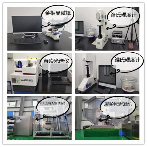 實驗室設備 實驗室設備