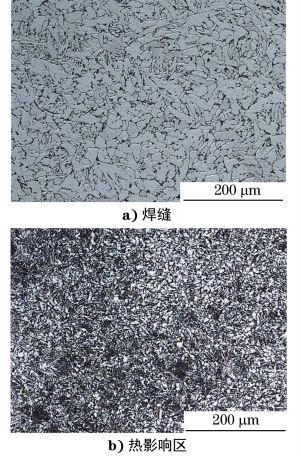圖５ 焊縫及熱影響區的顯微組織形貌