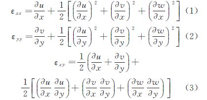 求得物體表面相應的應變場，