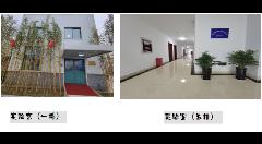 浙江國檢檢測技術股份有限公司揚州分公司