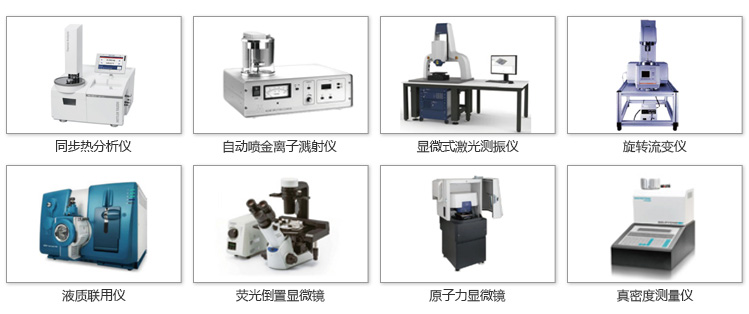 儀器圖的排版8-4